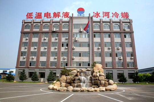 喜迎12.6廠慶|見證冰河集團23年發(fā)展歷程！